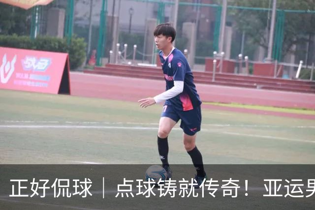 正好侃球｜点球铸就传奇！亚运男足夺铜牌，28年等待终圆梦