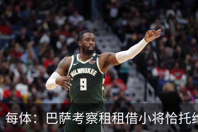 每体：巴萨考察租租借小将恰托维奇，决定是否买断
