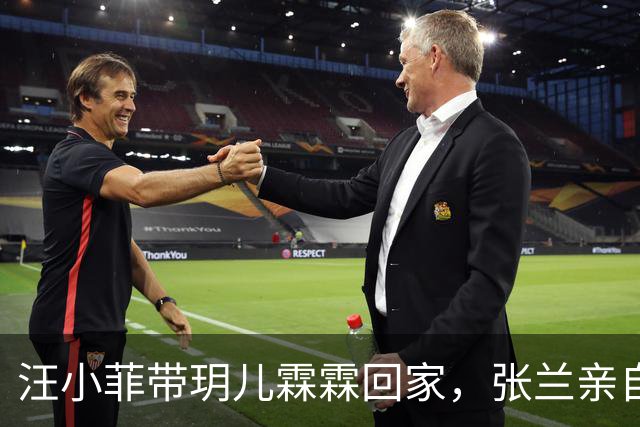 汪小菲带玥儿霖霖回家，张兰亲自扫地迎接，网友：张兰真心疼孩子