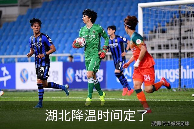 湖北降温时间定了