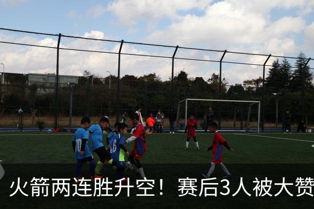 火箭两连胜升空！赛后3人被大赞特赞，球队已有夺冠的资本