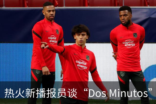 热火新播报员谈“Dos Minutos”：会保留，这里是迈阿密