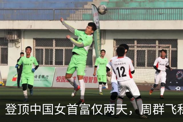登顶中国女首富仅两天，周群飞私生活被扒底朝天，刘强东没说错