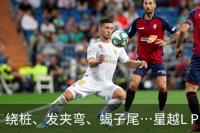 绕桩、发夹弯、蝎子尾…星越L PLUS这套极限连测在测什么？
