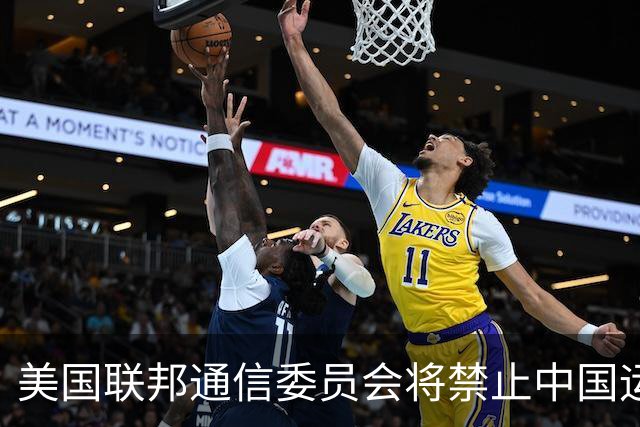 美国联邦通信委员会将禁止中国运营商直接获取美国电话号码，并禁止中国实验室测试美电子产品，中方：坚决反对、强烈不满，将采取必要措施