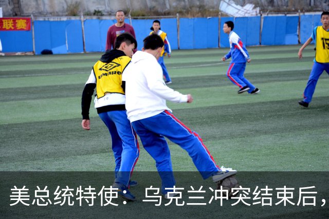 美总统特使：乌克兰冲突结束后，俄罗斯与美国在发展经济方面具有合作前景