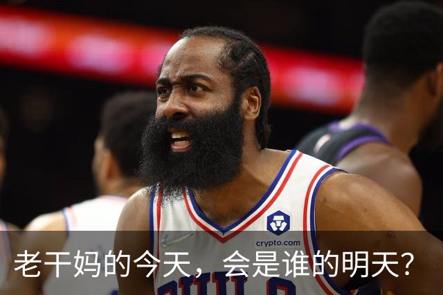 老干妈的今天，会是谁的明天？