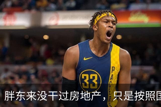 胖东来没干过房地产，只是按照国标严格盖楼，就把土木老鸟们干破防：头次看到有人按照教科书来盖房子
