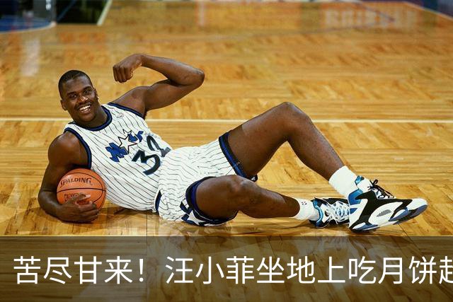 苦尽甘来！汪小菲坐地上吃月饼超松弛，妻子马筱梅更懂婚姻经营