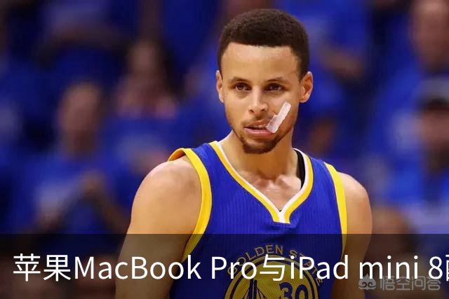 苹果MacBook Pro与iPad mini 8配置曝光 均搭顶级芯片