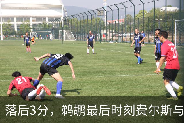落后3分，鹈鹕最后时刻费尔斯与锡安连续打铁错失绝平