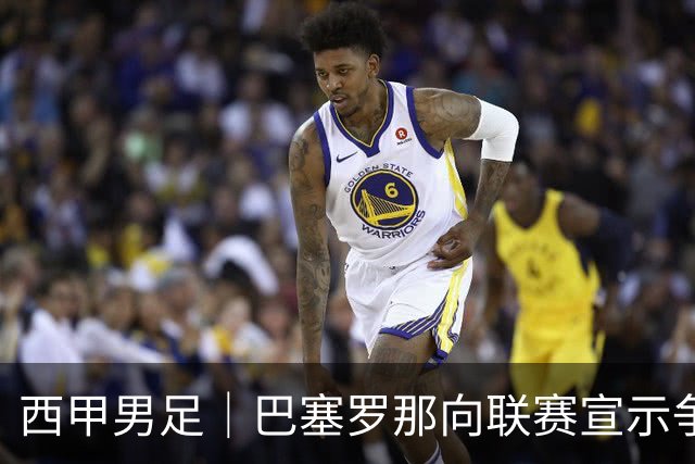 西甲男足｜巴塞罗那向联赛宣示争冠决心：诺坎普的早晨不是偶然