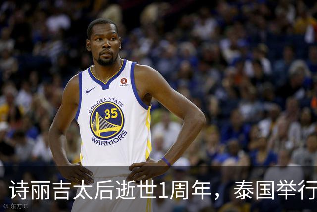 诗丽吉太后逝世1周年，泰国举行隆重祭奠，即将举行火化仪式