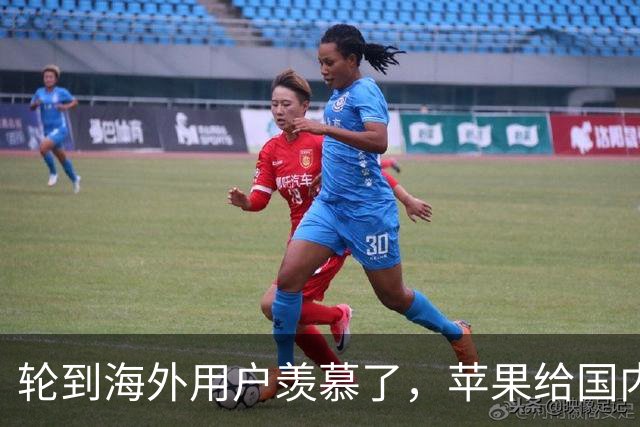 轮到海外用户羡慕了，苹果给国内用户推送三项实用功能！