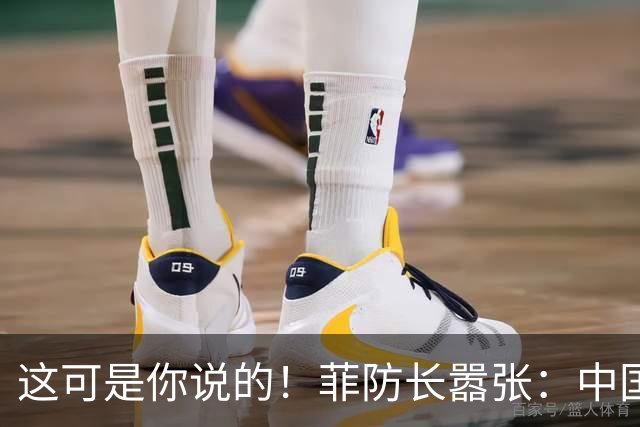 这可是你说的！菲防长嚣张：中国若敢拖走“坐滩”军舰，就是宣战