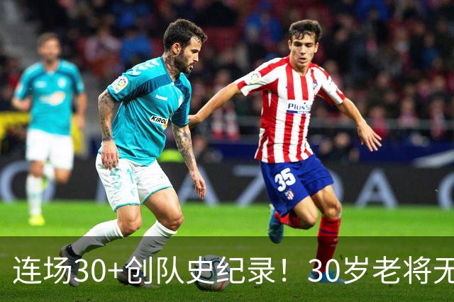 连场30+创队史纪录！30岁老将无愧WCBA得分王 比杭州亚运强了几档