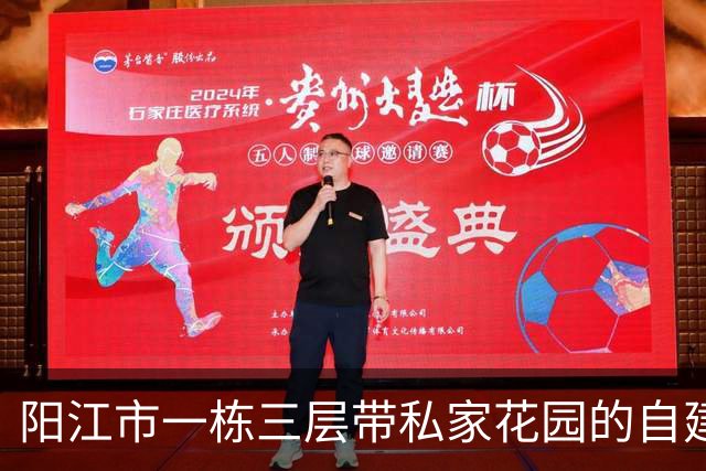 阳江市一栋三层带私家花园的自建房拍卖，才53万就成交，捡漏了
