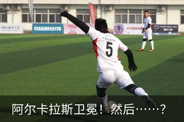 阿尔卡拉斯卫冕！然后……？