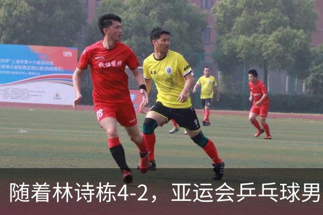 随着林诗栋4-2，亚运会乒乓球男单四强诞生：中国2人，日本0人
