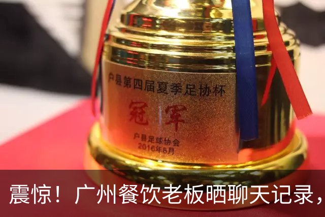 震惊！广州餐饮老板晒聊天记录，9000多粉丝探店博主报价6800元，还要9人团队免费就餐，怒斥对方“你们吃的不烧心吗”