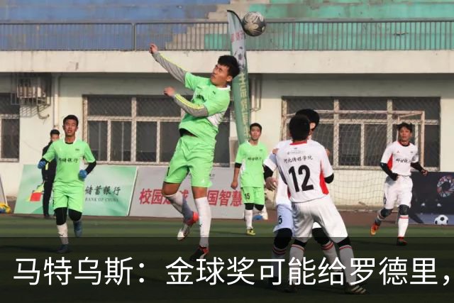 马特乌斯：金球奖可能给罗德里，但我认为凯恩或奥利塞应获奖
