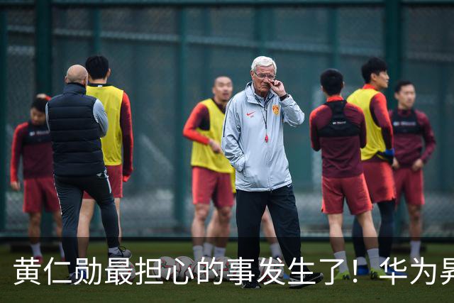 黄仁勋最担心的事发生了！华为昇腾芯片出货57.2万颗：两者差距仅剩6%