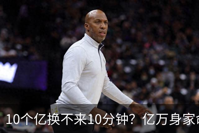 10个亿换不来10分钟？亿万身家命难留，他上午签单下午就突然离世